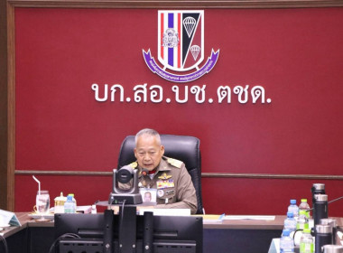 ติดตามความก้าวหน้าโครงการพระราชดำริ ตามพระบรมราโชบาย ... พารามิเตอร์รูปภาพ 1
